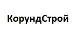 КорундСтрой